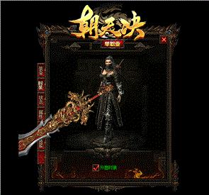 天龙八部私服卡地图